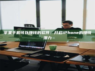义乌▬▬▬ 权威认证 15天科学降糖仪黑科技试药，糖友胰岛素不再喝干了！▬▬▬