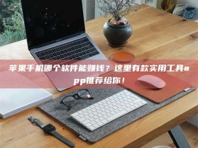 义乌《做试药员的真实经历：那些不为人知的酸甜苦辣与成长蜕变》