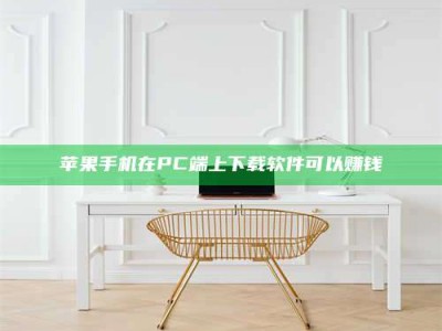 义乌《我的考试药绝招：E分药，考场无敌的秘密武器！》