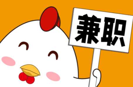 义乌宝妈居家带娃线上兼职赚钱项目有哪些推荐 第1张