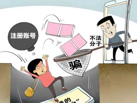 义乌网上兼职被骗怎么解决 第1张